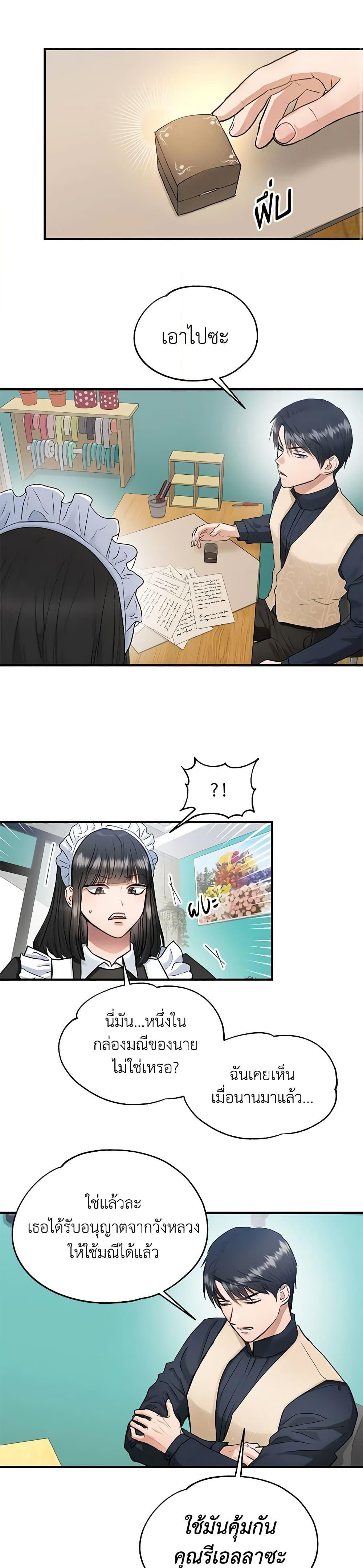 Manga-lc-com อ่านมังงะ อ่านการ์ตูน ออนไลน์ ฟรี Two Heirs ตอนที่ 1 2 3 4 5 6 7 8 9 10 11 12 13 14 ฟรี ไม่มีโฆษณา Manga-lc - อ่าน มังงะ อ่าน การ์ตูน ออนไลน์ อ่านมังงะ ฟรี