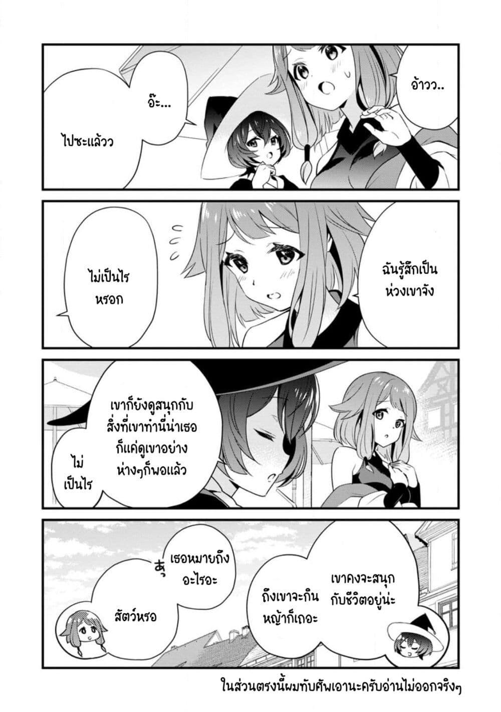 Manga-lc-com อ่านมังงะ อ่านการ์ตูน ออนไลน์ ฟรี F Rank Boukensha no Nariagari – Ore dake Dekiru “Status Sousa” de Saikyou e to Itaru ตอนที่ 1 2 3 4 5 6 7 8 9 10 11 12 13 14 ฟรี ไม่มีโฆษณา Manga-lc - อ่าน มังงะ อ่าน การ์ตูน ออนไลน์ อ่านมังงะ ฟรี