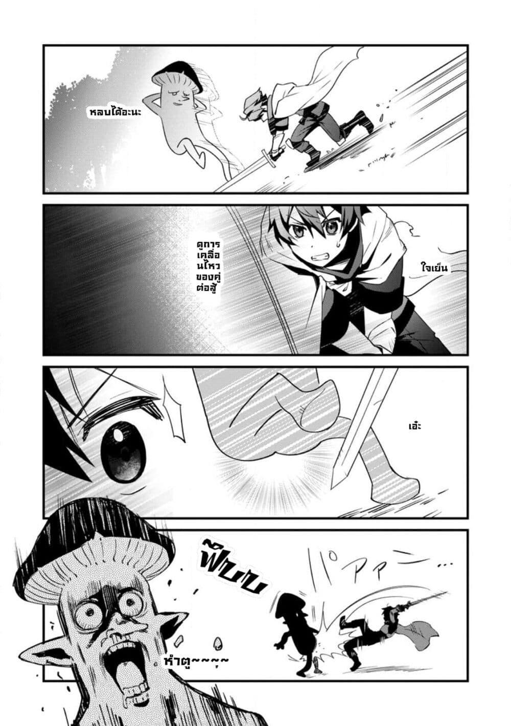 Manga-lc-com อ่านมังงะ อ่านการ์ตูน ออนไลน์ ฟรี F Rank Boukensha no Nariagari – Ore dake Dekiru “Status Sousa” de Saikyou e to Itaru ตอนที่ 1 2 3 4 5 6 7 8 9 10 11 12 13 14 ฟรี ไม่มีโฆษณา Manga-lc - อ่าน มังงะ อ่าน การ์ตูน ออนไลน์ อ่านมังงะ ฟรี