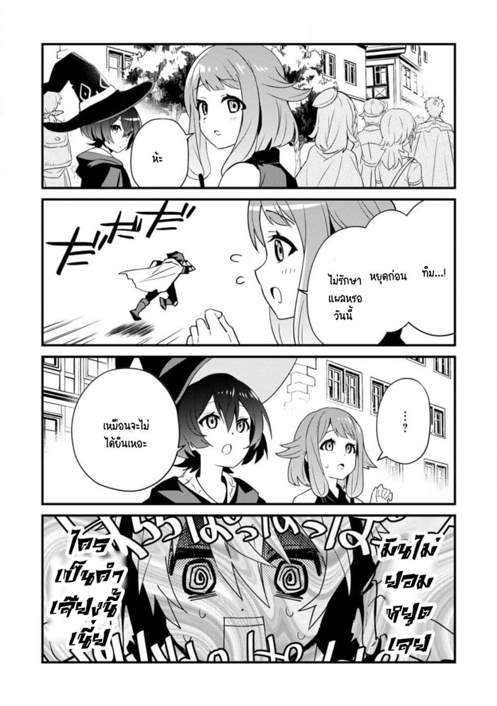 Manga-lc-com อ่านมังงะ อ่านการ์ตูน ออนไลน์ ฟรี F Rank Boukensha no Nariagari – Ore dake Dekiru “Status Sousa” de Saikyou e to Itaru ตอนที่ 1 2 3 4 5 6 7 8 9 10 11 12 13 14 ฟรี ไม่มีโฆษณา Manga-lc - อ่าน มังงะ อ่าน การ์ตูน ออนไลน์ อ่านมังงะ ฟรี