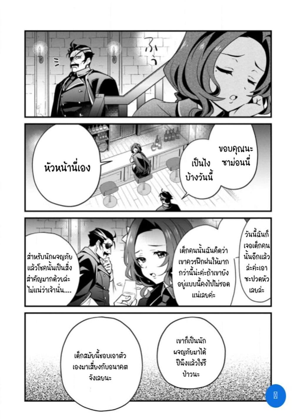 Manga-lc-com อ่านมังงะ อ่านการ์ตูน ออนไลน์ ฟรี F Rank Boukensha no Nariagari – Ore dake Dekiru “Status Sousa” de Saikyou e to Itaru ตอนที่ 1 2 3 4 5 6 7 8 9 10 11 12 13 14 ฟรี ไม่มีโฆษณา Manga-lc - อ่าน มังงะ อ่าน การ์ตูน ออนไลน์ อ่านมังงะ ฟรี