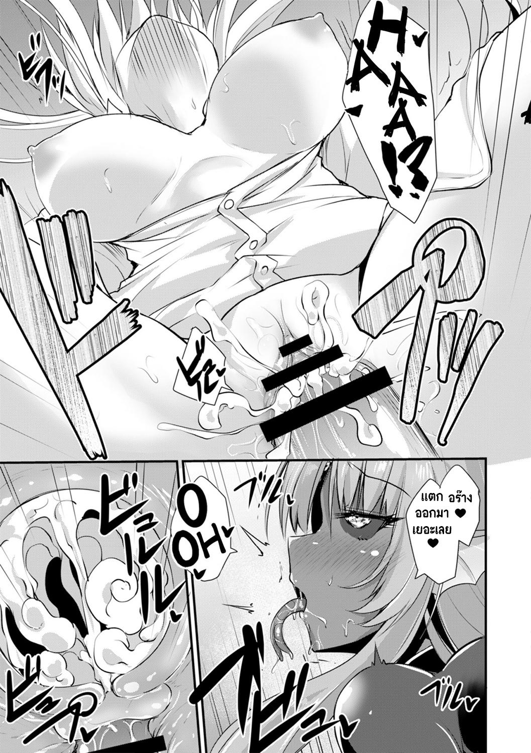 Doujin-Lc- อ่าน โดจิน มังฮวา เกาหลี ญี่ปุ่น จีน แปลไทย เกิดใหม่ทั้งทีก็เป็น(เมีย)ลาเมียไปซะแล้ว [Kirisaki Byakko] Echidna-sama no Himatsubushi Saikasou ตอนที่ 1 2 3 4 5 6 7 8 9 10 11 12 13 14 ฟรี ไม่มีโฆษณา อ่าน โดจิน Manhwa เกาหลี ญี่ปุ่น จีน เรามีครบ คัดมาให้เน้นๆ โดจิน 18+ รับประกันความฟินโดย  Doujin Lc