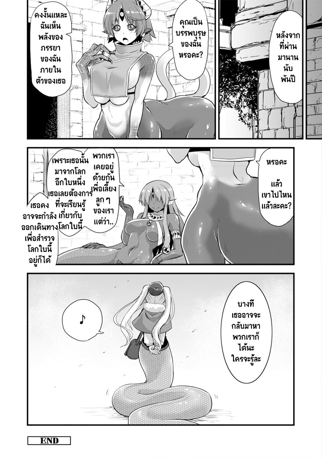 Doujin-Lc- อ่าน โดจิน มังฮวา เกาหลี ญี่ปุ่น จีน แปลไทย เกิดใหม่ทั้งทีก็เป็น(เมีย)ลาเมียไปซะแล้ว [Kirisaki Byakko] Echidna-sama no Himatsubushi Saikasou ตอนที่ 1 2 3 4 5 6 7 8 9 10 11 12 13 14 ฟรี ไม่มีโฆษณา อ่าน โดจิน Manhwa เกาหลี ญี่ปุ่น จีน เรามีครบ คัดมาให้เน้นๆ โดจิน 18+ รับประกันความฟินโดย  Doujin Lc