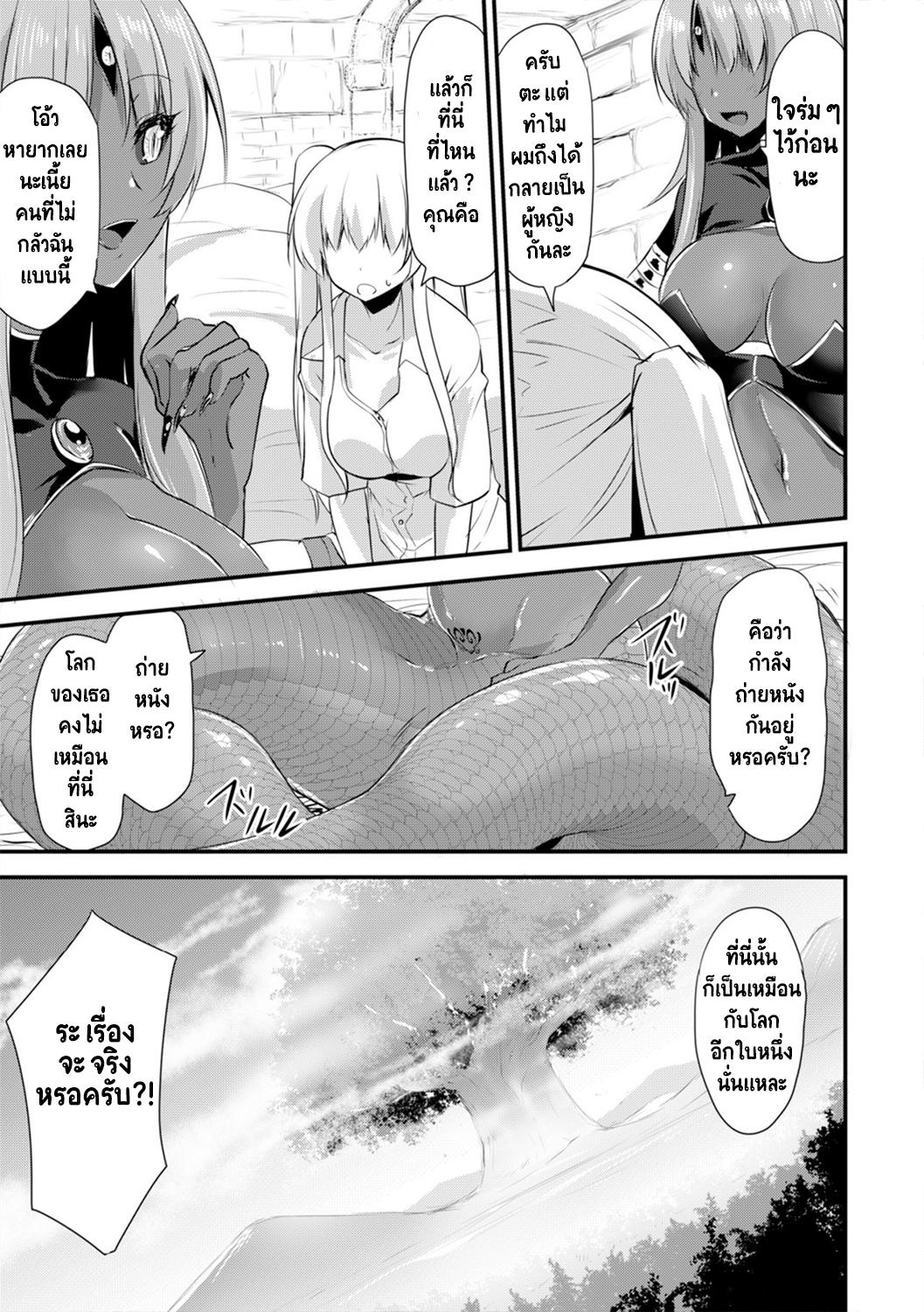 Doujin-Lc- อ่าน โดจิน มังฮวา เกาหลี ญี่ปุ่น จีน แปลไทย เกิดใหม่ทั้งทีก็เป็น(เมีย)ลาเมียไปซะแล้ว [Kirisaki Byakko] Echidna-sama no Himatsubushi Saikasou ตอนที่ 1 2 3 4 5 6 7 8 9 10 11 12 13 14 ฟรี ไม่มีโฆษณา อ่าน โดจิน Manhwa เกาหลี ญี่ปุ่น จีน เรามีครบ คัดมาให้เน้นๆ โดจิน 18+ รับประกันความฟินโดย  Doujin Lc