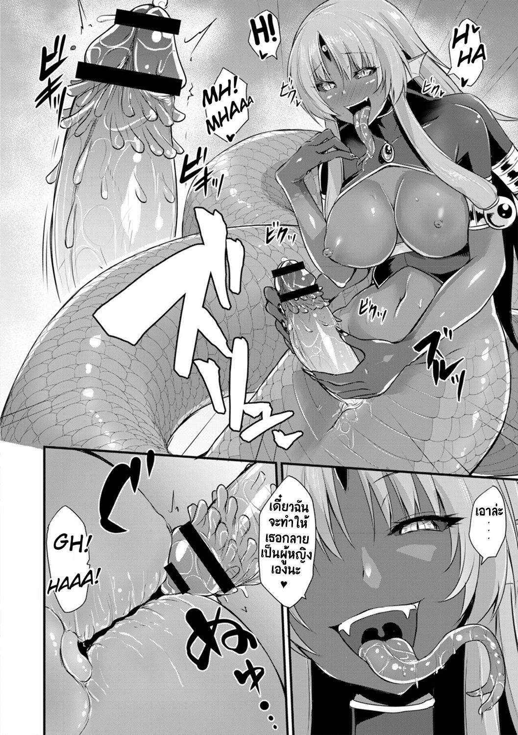 Doujin-Lc- อ่าน โดจิน มังฮวา เกาหลี ญี่ปุ่น จีน แปลไทย เกิดใหม่ทั้งทีก็เป็น(เมีย)ลาเมียไปซะแล้ว [Kirisaki Byakko] Echidna-sama no Himatsubushi Saikasou ตอนที่ 1 2 3 4 5 6 7 8 9 10 11 12 13 14 ฟรี ไม่มีโฆษณา อ่าน โดจิน Manhwa เกาหลี ญี่ปุ่น จีน เรามีครบ คัดมาให้เน้นๆ โดจิน 18+ รับประกันความฟินโดย  Doujin Lc