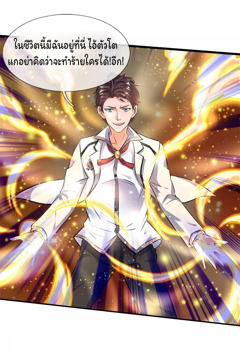 Manga-lc-com อ่านมังงะ อ่านการ์ตูน ออนไลน์ ฟรี Eternal god King ตอนที่ 1 2 3 4 5 6 7 8 9 10 11 12 13 14 ฟรี ไม่มีโฆษณา Manga-lc - อ่าน มังงะ อ่าน การ์ตูน ออนไลน์ อ่านมังงะ ฟรี