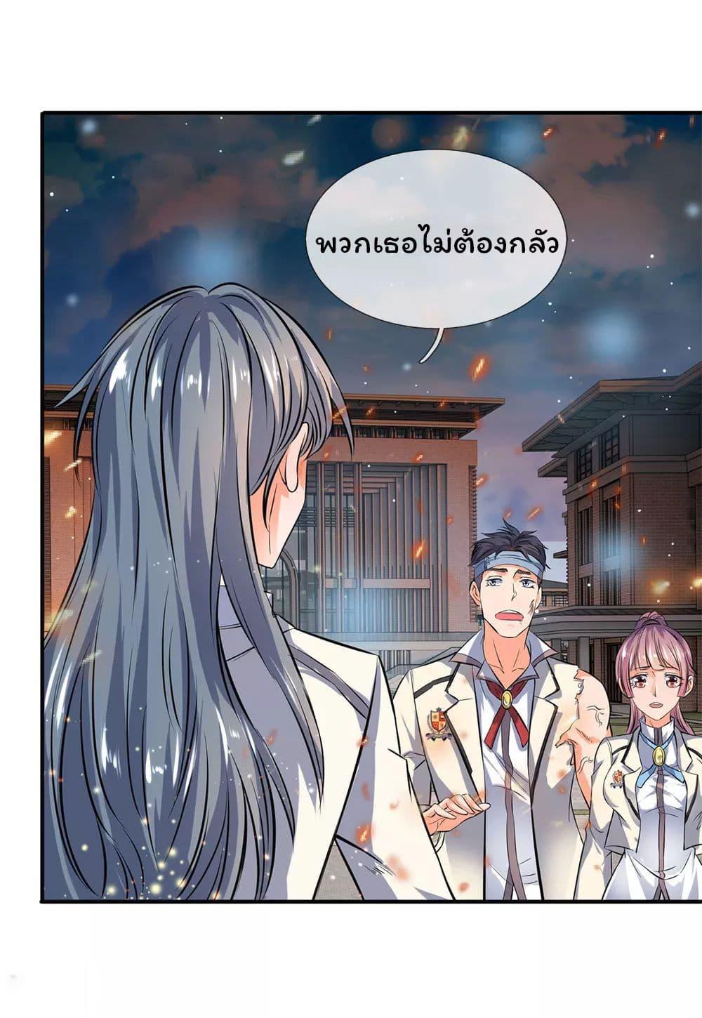Manga-lc-com อ่านมังงะ อ่านการ์ตูน ออนไลน์ ฟรี Eternal god King ตอนที่ 1 2 3 4 5 6 7 8 9 10 11 12 13 14 ฟรี ไม่มีโฆษณา Manga-lc - อ่าน มังงะ อ่าน การ์ตูน ออนไลน์ อ่านมังงะ ฟรี