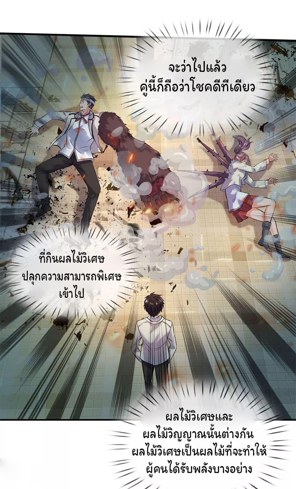 Manga-lc-com อ่านมังงะ อ่านการ์ตูน ออนไลน์ ฟรี Eternal god King ตอนที่ 1 2 3 4 5 6 7 8 9 10 11 12 13 14 ฟรี ไม่มีโฆษณา Manga-lc - อ่าน มังงะ อ่าน การ์ตูน ออนไลน์ อ่านมังงะ ฟรี