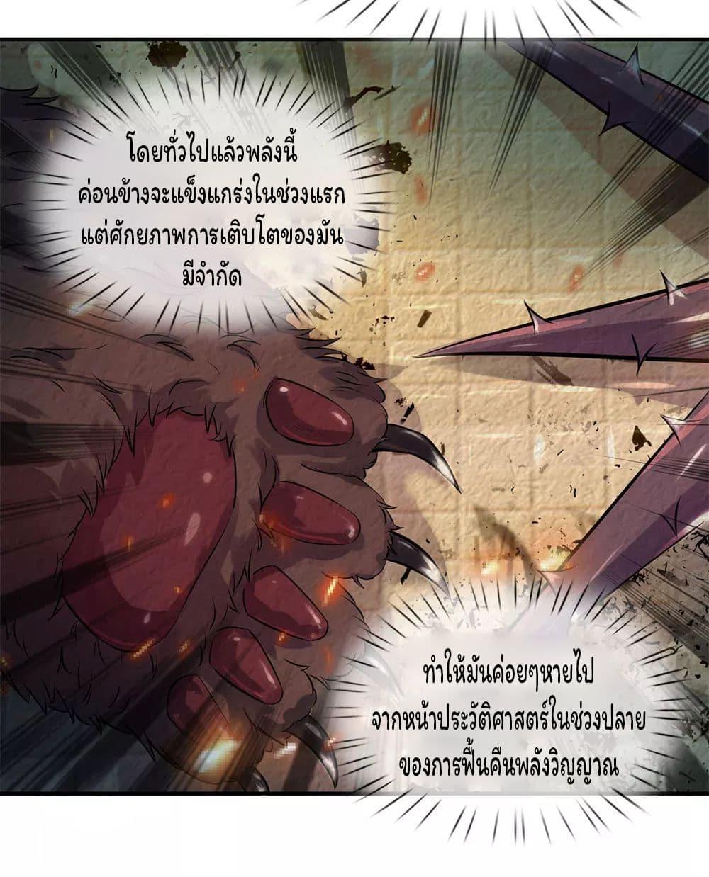 Manga-lc-com อ่านมังงะ อ่านการ์ตูน ออนไลน์ ฟรี Eternal god King ตอนที่ 1 2 3 4 5 6 7 8 9 10 11 12 13 14 ฟรี ไม่มีโฆษณา Manga-lc - อ่าน มังงะ อ่าน การ์ตูน ออนไลน์ อ่านมังงะ ฟรี