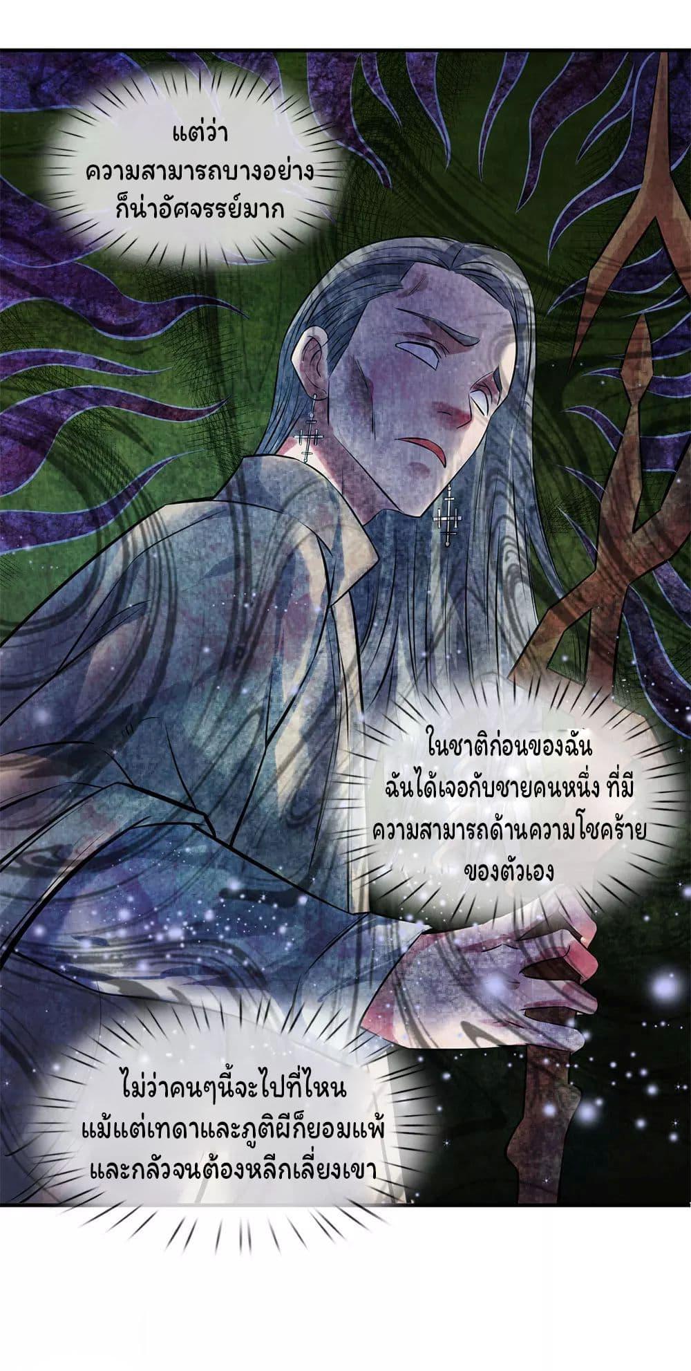 Manga-lc-com อ่านมังงะ อ่านการ์ตูน ออนไลน์ ฟรี Eternal god King ตอนที่ 1 2 3 4 5 6 7 8 9 10 11 12 13 14 ฟรี ไม่มีโฆษณา Manga-lc - อ่าน มังงะ อ่าน การ์ตูน ออนไลน์ อ่านมังงะ ฟรี
