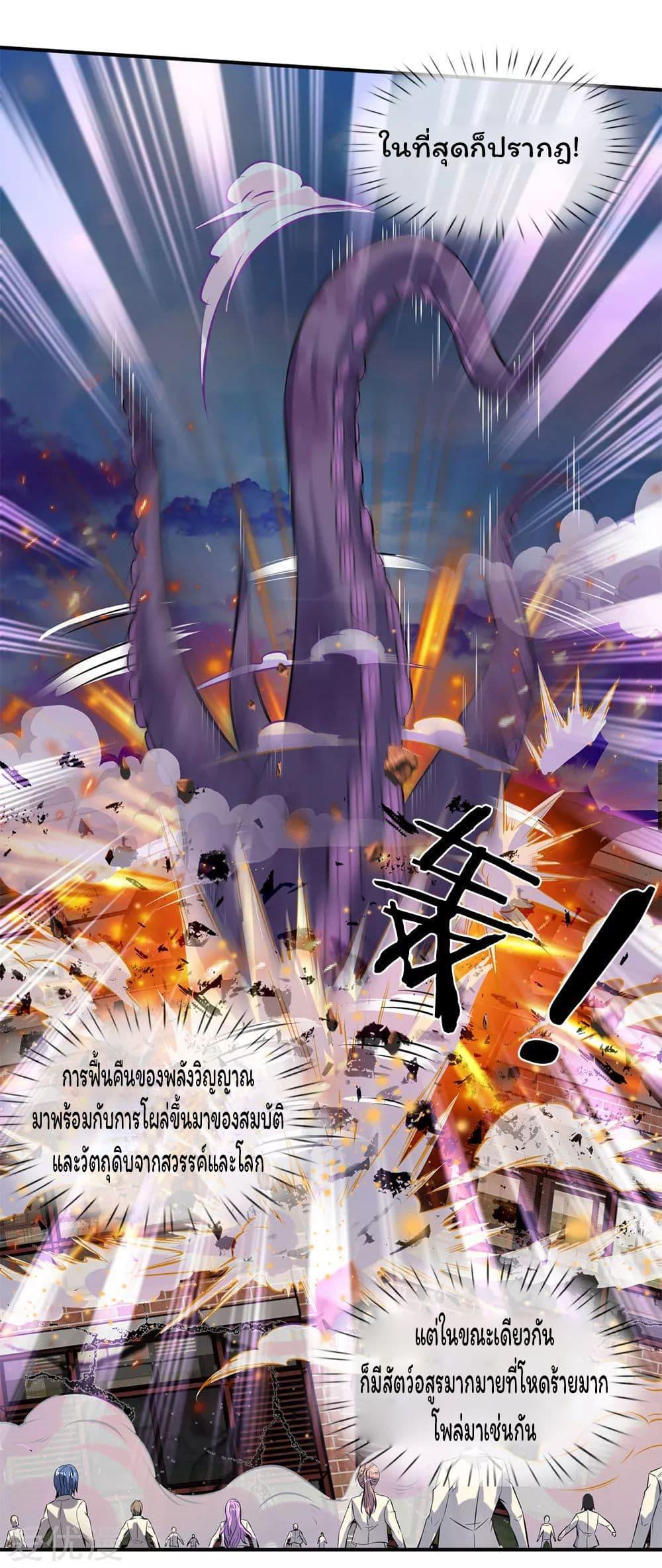 Manga-lc-com อ่านมังงะ อ่านการ์ตูน ออนไลน์ ฟรี Eternal god King ตอนที่ 1 2 3 4 5 6 7 8 9 10 11 12 13 14 ฟรี ไม่มีโฆษณา Manga-lc - อ่าน มังงะ อ่าน การ์ตูน ออนไลน์ อ่านมังงะ ฟรี