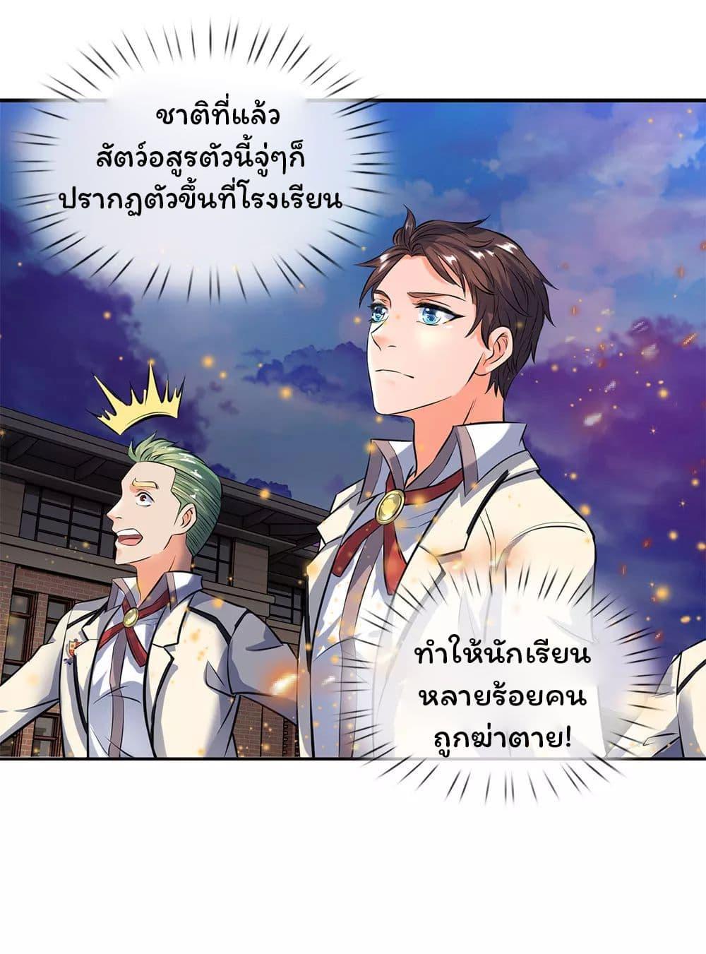Manga-lc-com อ่านมังงะ อ่านการ์ตูน ออนไลน์ ฟรี Eternal god King ตอนที่ 1 2 3 4 5 6 7 8 9 10 11 12 13 14 ฟรี ไม่มีโฆษณา Manga-lc - อ่าน มังงะ อ่าน การ์ตูน ออนไลน์ อ่านมังงะ ฟรี