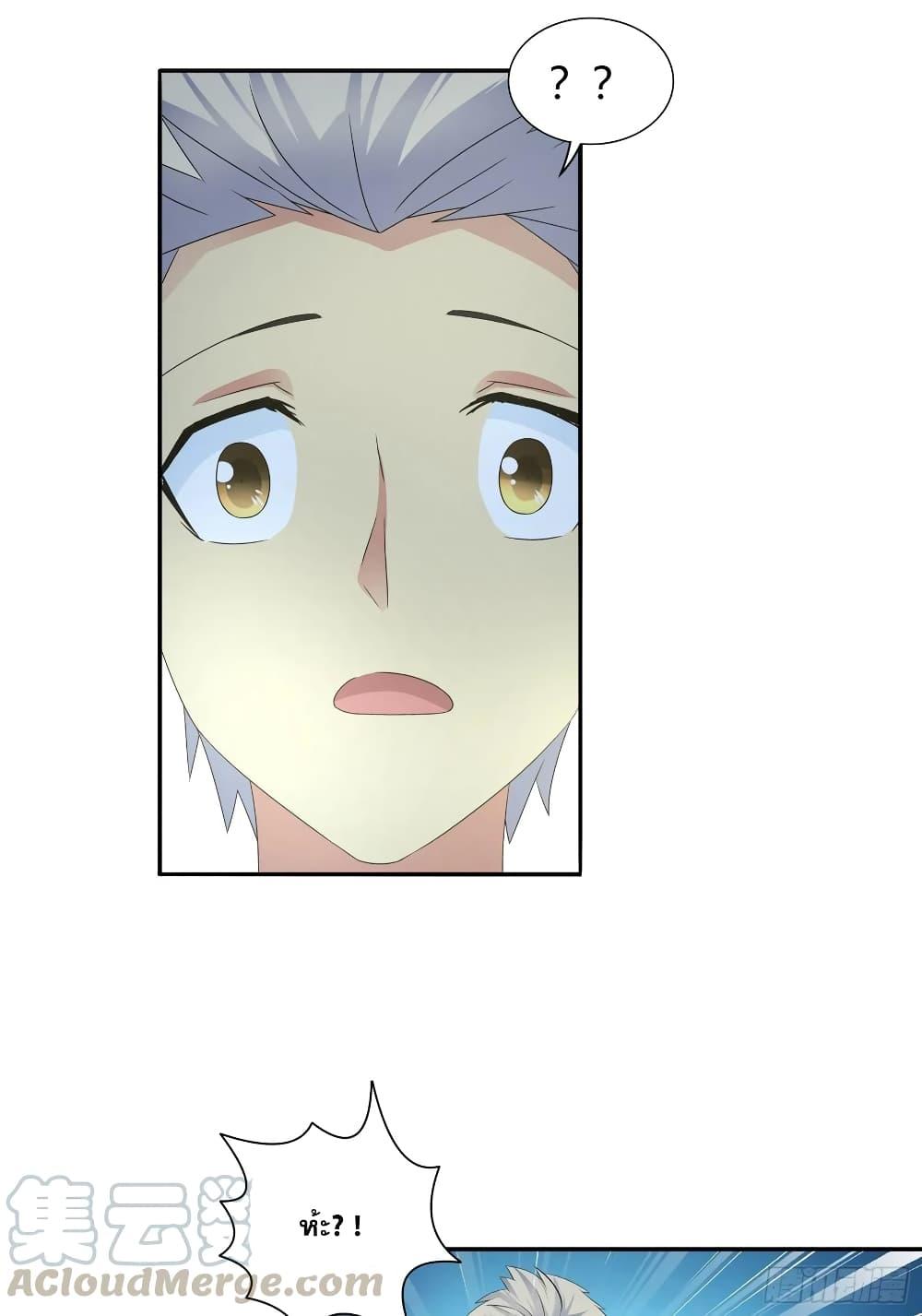 Manga-lc-com อ่านมังงะ อ่านการ์ตูน ออนไลน์ ฟรี I Am A God of Medicine ตอนที่ 1 2 3 4 5 6 7 8 9 10 11 12 13 14 ฟรี ไม่มีโฆษณา Manga-lc - อ่าน มังงะ อ่าน การ์ตูน ออนไลน์ อ่านมังงะ ฟรี