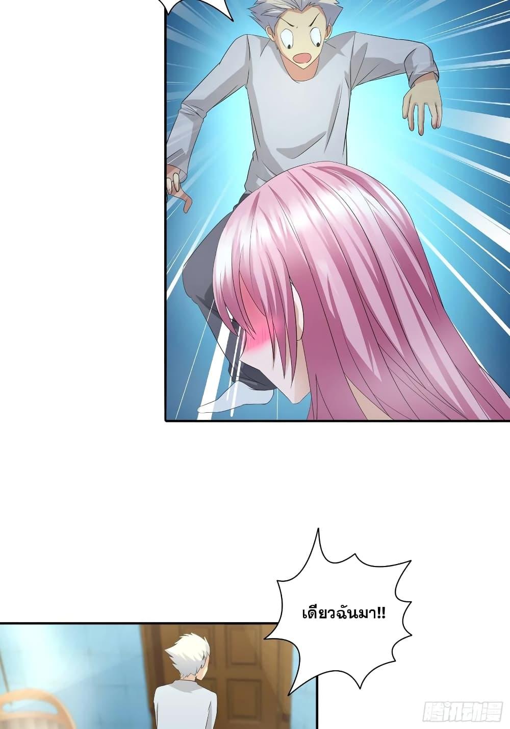 Manga-lc-com อ่านมังงะ อ่านการ์ตูน ออนไลน์ ฟรี I Am A God of Medicine ตอนที่ 1 2 3 4 5 6 7 8 9 10 11 12 13 14 ฟรี ไม่มีโฆษณา Manga-lc - อ่าน มังงะ อ่าน การ์ตูน ออนไลน์ อ่านมังงะ ฟรี