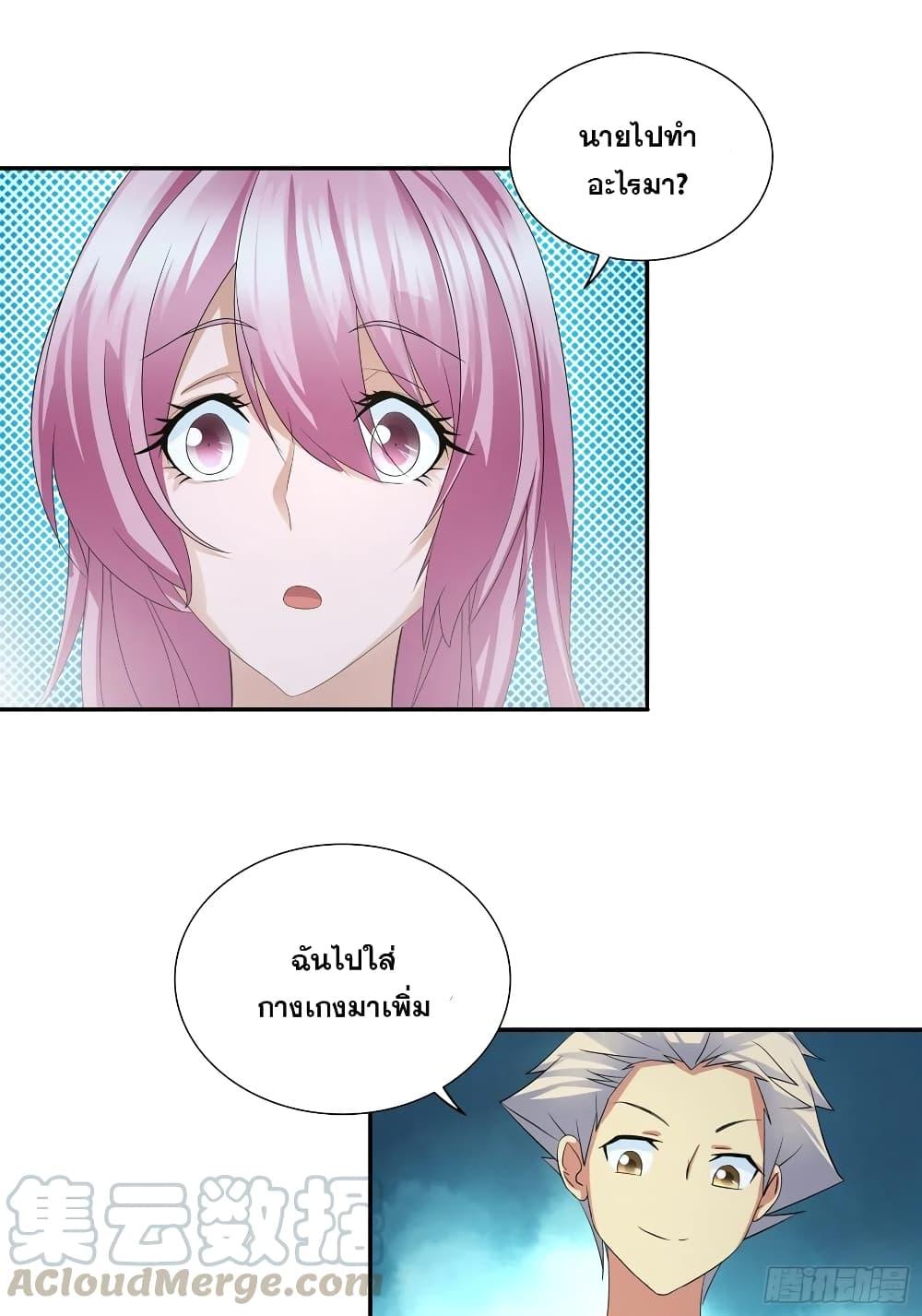 Manga-lc-com อ่านมังงะ อ่านการ์ตูน ออนไลน์ ฟรี I Am A God of Medicine ตอนที่ 1 2 3 4 5 6 7 8 9 10 11 12 13 14 ฟรี ไม่มีโฆษณา Manga-lc - อ่าน มังงะ อ่าน การ์ตูน ออนไลน์ อ่านมังงะ ฟรี