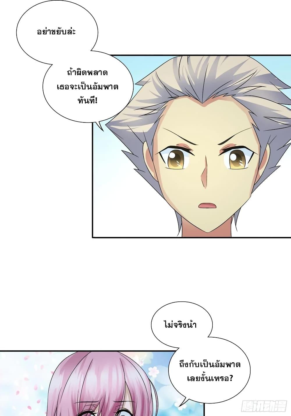 Manga-lc-com อ่านมังงะ อ่านการ์ตูน ออนไลน์ ฟรี I Am A God of Medicine ตอนที่ 1 2 3 4 5 6 7 8 9 10 11 12 13 14 ฟรี ไม่มีโฆษณา Manga-lc - อ่าน มังงะ อ่าน การ์ตูน ออนไลน์ อ่านมังงะ ฟรี