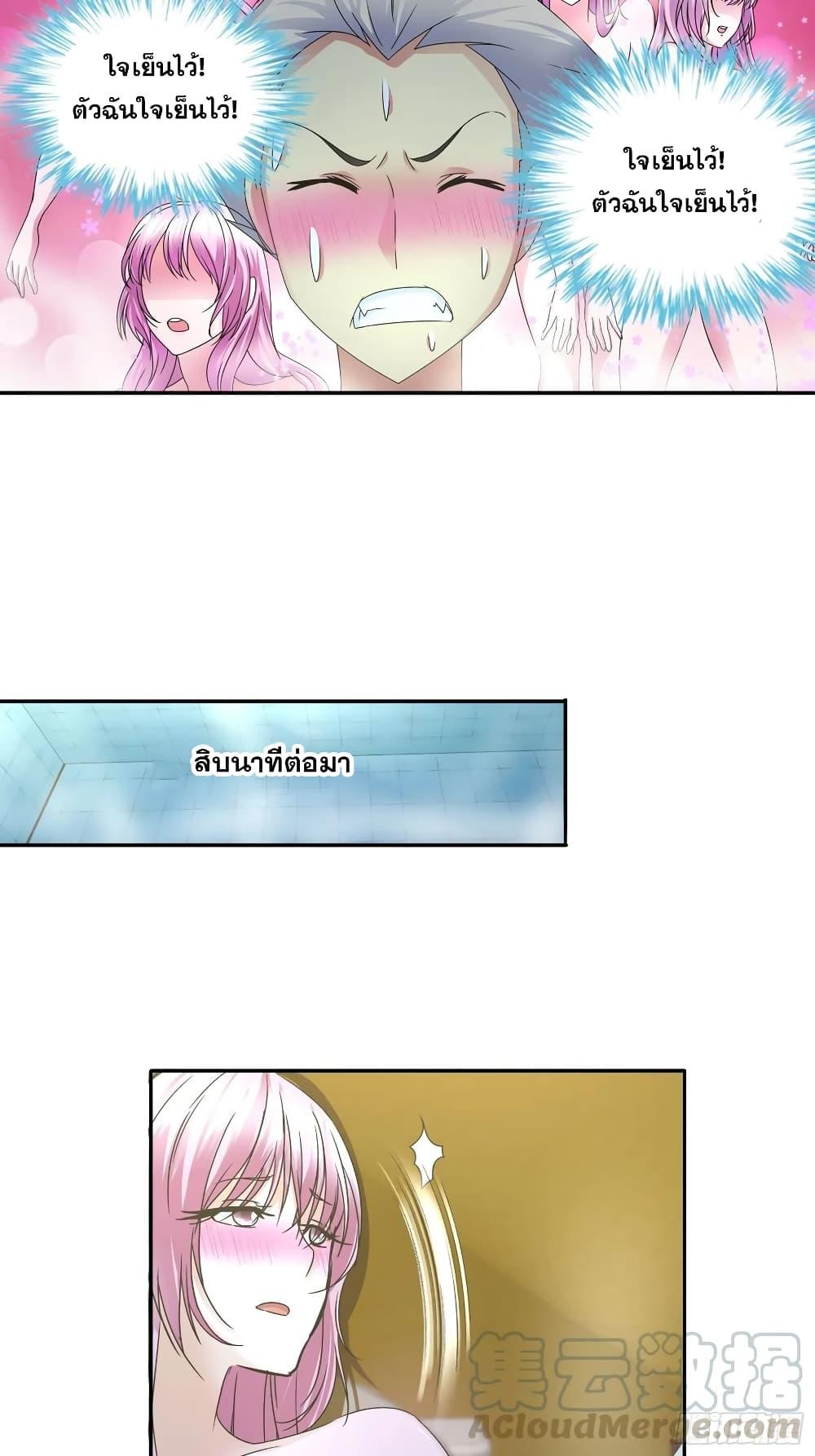 Manga-lc-com อ่านมังงะ อ่านการ์ตูน ออนไลน์ ฟรี I Am A God of Medicine ตอนที่ 1 2 3 4 5 6 7 8 9 10 11 12 13 14 ฟรี ไม่มีโฆษณา Manga-lc - อ่าน มังงะ อ่าน การ์ตูน ออนไลน์ อ่านมังงะ ฟรี