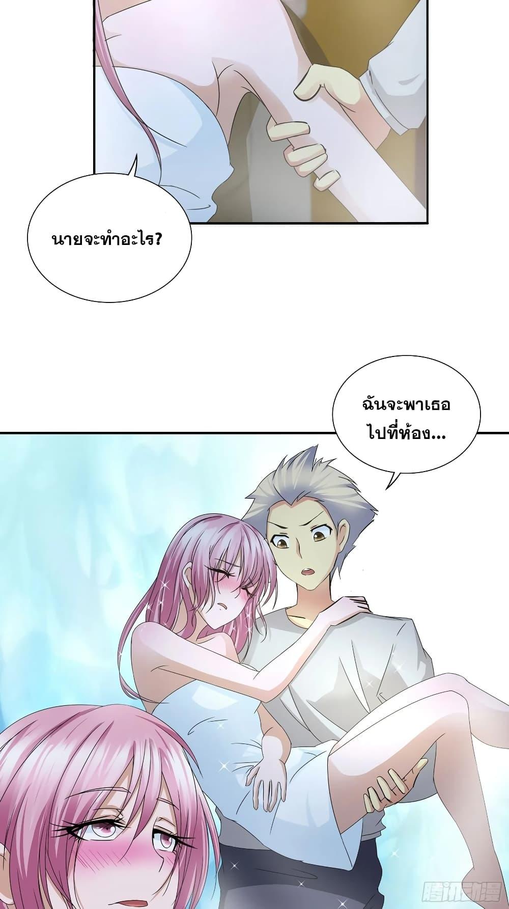 Manga-lc-com อ่านมังงะ อ่านการ์ตูน ออนไลน์ ฟรี I Am A God of Medicine ตอนที่ 1 2 3 4 5 6 7 8 9 10 11 12 13 14 ฟรี ไม่มีโฆษณา Manga-lc - อ่าน มังงะ อ่าน การ์ตูน ออนไลน์ อ่านมังงะ ฟรี