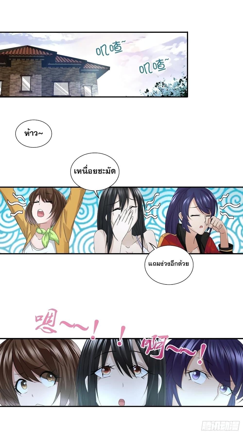 Manga-lc-com อ่านมังงะ อ่านการ์ตูน ออนไลน์ ฟรี I Am A God of Medicine ตอนที่ 1 2 3 4 5 6 7 8 9 10 11 12 13 14 ฟรี ไม่มีโฆษณา Manga-lc - อ่าน มังงะ อ่าน การ์ตูน ออนไลน์ อ่านมังงะ ฟรี