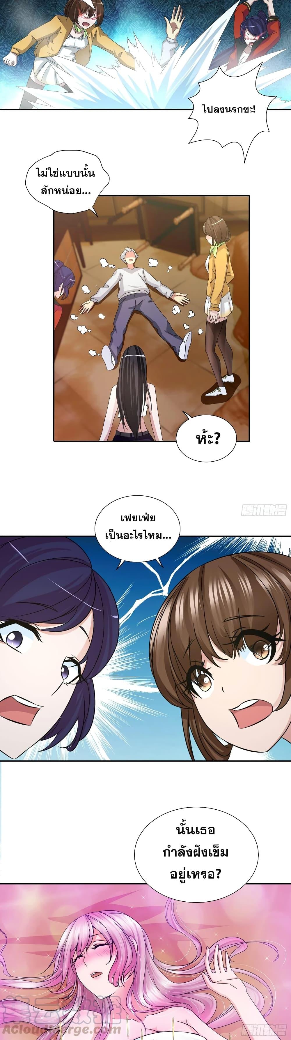Manga-lc-com อ่านมังงะ อ่านการ์ตูน ออนไลน์ ฟรี I Am A God of Medicine ตอนที่ 1 2 3 4 5 6 7 8 9 10 11 12 13 14 ฟรี ไม่มีโฆษณา Manga-lc - อ่าน มังงะ อ่าน การ์ตูน ออนไลน์ อ่านมังงะ ฟรี