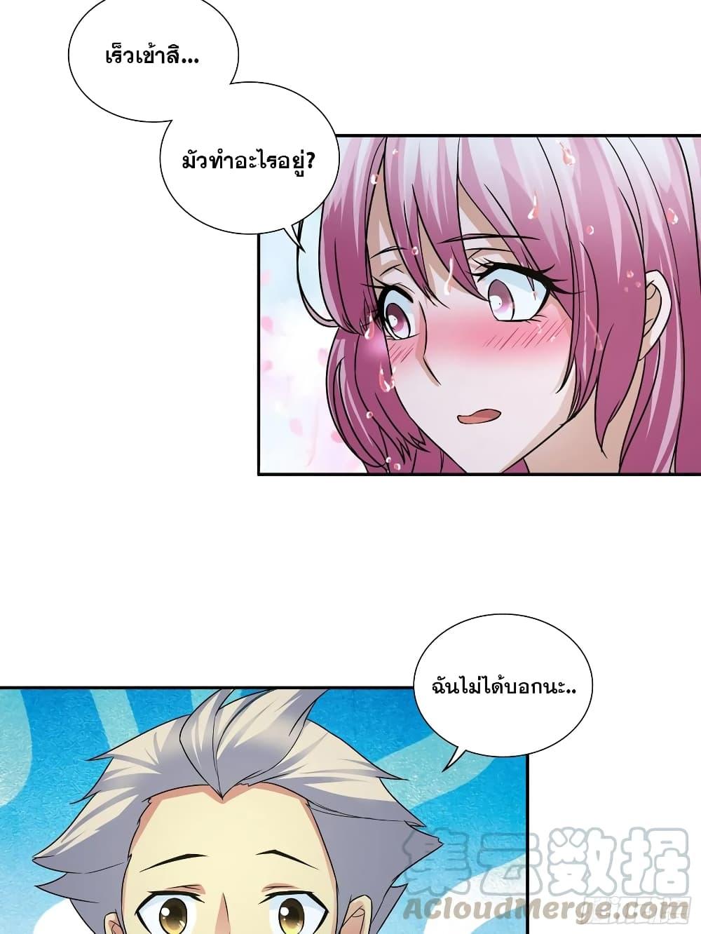 Manga-lc-com อ่านมังงะ อ่านการ์ตูน ออนไลน์ ฟรี I Am A God of Medicine ตอนที่ 1 2 3 4 5 6 7 8 9 10 11 12 13 14 ฟรี ไม่มีโฆษณา Manga-lc - อ่าน มังงะ อ่าน การ์ตูน ออนไลน์ อ่านมังงะ ฟรี