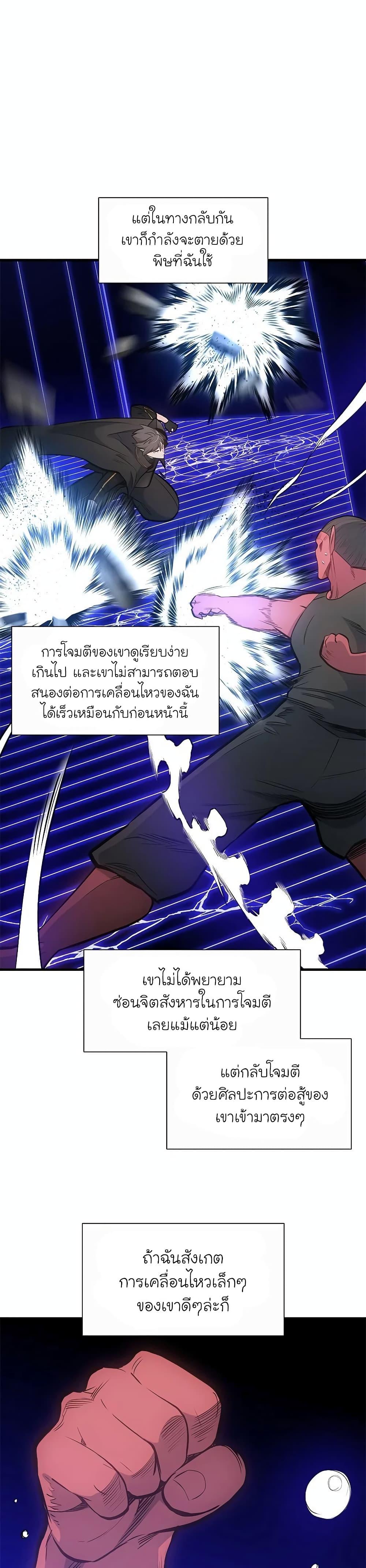 Manga-lc-com อ่านมังงะ อ่านการ์ตูน ออนไลน์ ฟรี The Tutorial is Too Hard ตอนที่ 1 2 3 4 5 6 7 8 9 10 11 12 13 14 ฟรี ไม่มีโฆษณา Manga-lc - อ่าน มังงะ อ่าน การ์ตูน ออนไลน์ อ่านมังงะ ฟรี