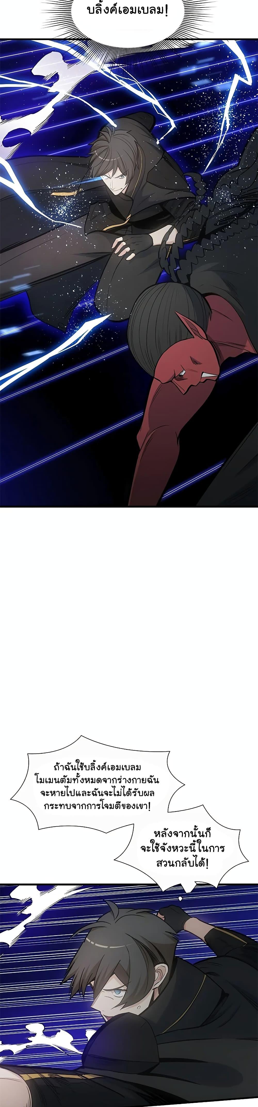 Manga-lc-com อ่านมังงะ อ่านการ์ตูน ออนไลน์ ฟรี The Tutorial is Too Hard ตอนที่ 1 2 3 4 5 6 7 8 9 10 11 12 13 14 ฟรี ไม่มีโฆษณา Manga-lc - อ่าน มังงะ อ่าน การ์ตูน ออนไลน์ อ่านมังงะ ฟรี