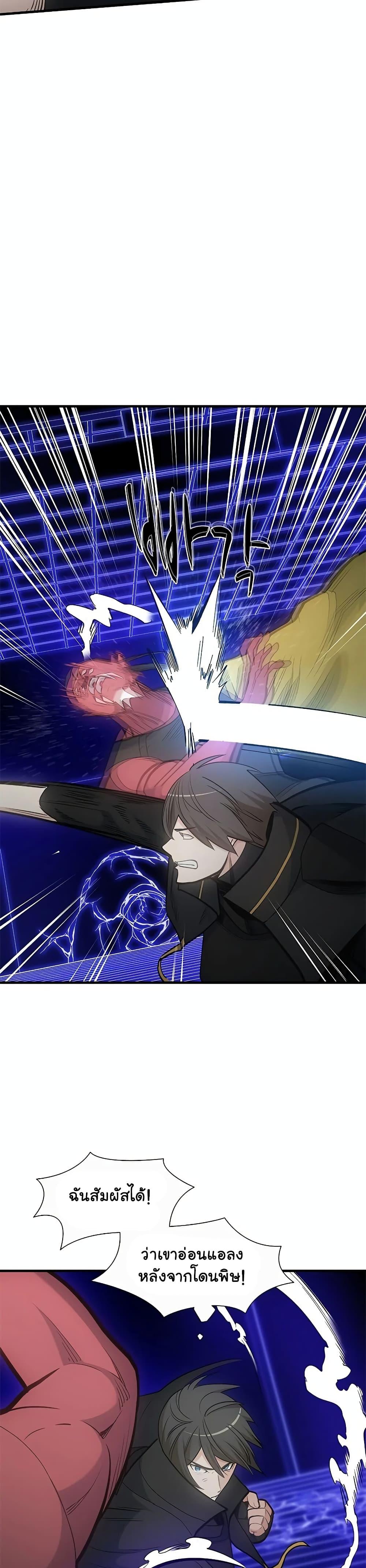 Manga-lc-com อ่านมังงะ อ่านการ์ตูน ออนไลน์ ฟรี The Tutorial is Too Hard ตอนที่ 1 2 3 4 5 6 7 8 9 10 11 12 13 14 ฟรี ไม่มีโฆษณา Manga-lc - อ่าน มังงะ อ่าน การ์ตูน ออนไลน์ อ่านมังงะ ฟรี