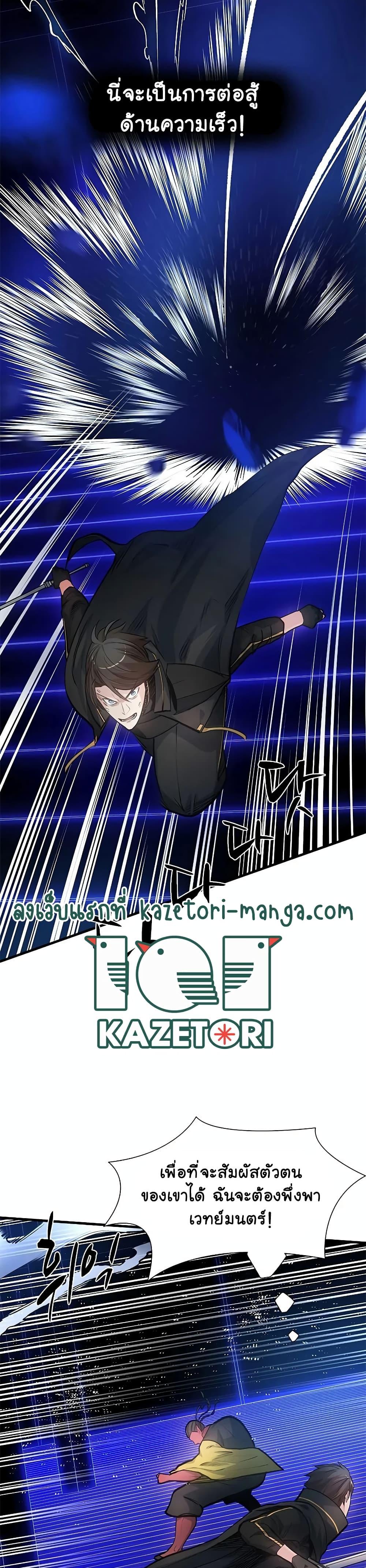 Manga-lc-com อ่านมังงะ อ่านการ์ตูน ออนไลน์ ฟรี The Tutorial is Too Hard ตอนที่ 1 2 3 4 5 6 7 8 9 10 11 12 13 14 ฟรี ไม่มีโฆษณา Manga-lc - อ่าน มังงะ อ่าน การ์ตูน ออนไลน์ อ่านมังงะ ฟรี