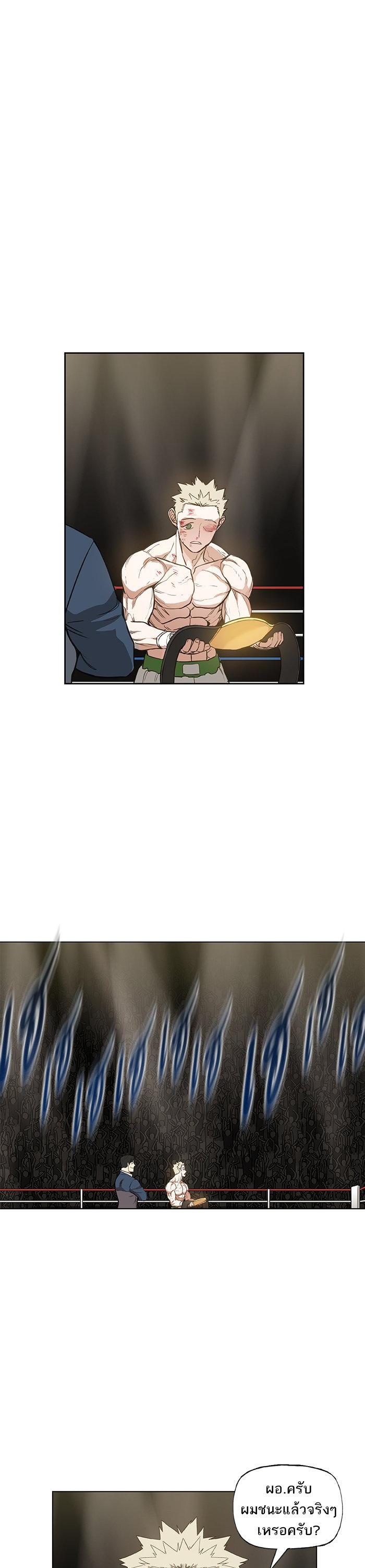 Manga-lc-com อ่านมังงะ อ่านการ์ตูน ออนไลน์ ฟรี The Boxer ตอนที่ 1 2 3 4 5 6 7 8 9 10 11 12 13 14 ฟรี ไม่มีโฆษณา Manga-lc - อ่าน มังงะ อ่าน การ์ตูน ออนไลน์ อ่านมังงะ ฟรี