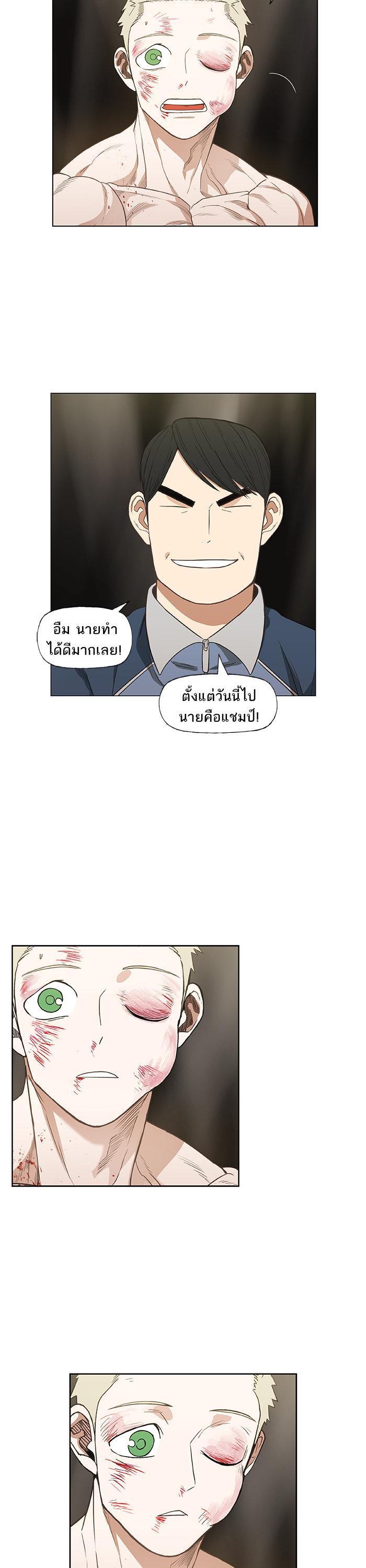 Manga-lc-com อ่านมังงะ อ่านการ์ตูน ออนไลน์ ฟรี The Boxer ตอนที่ 1 2 3 4 5 6 7 8 9 10 11 12 13 14 ฟรี ไม่มีโฆษณา Manga-lc - อ่าน มังงะ อ่าน การ์ตูน ออนไลน์ อ่านมังงะ ฟรี