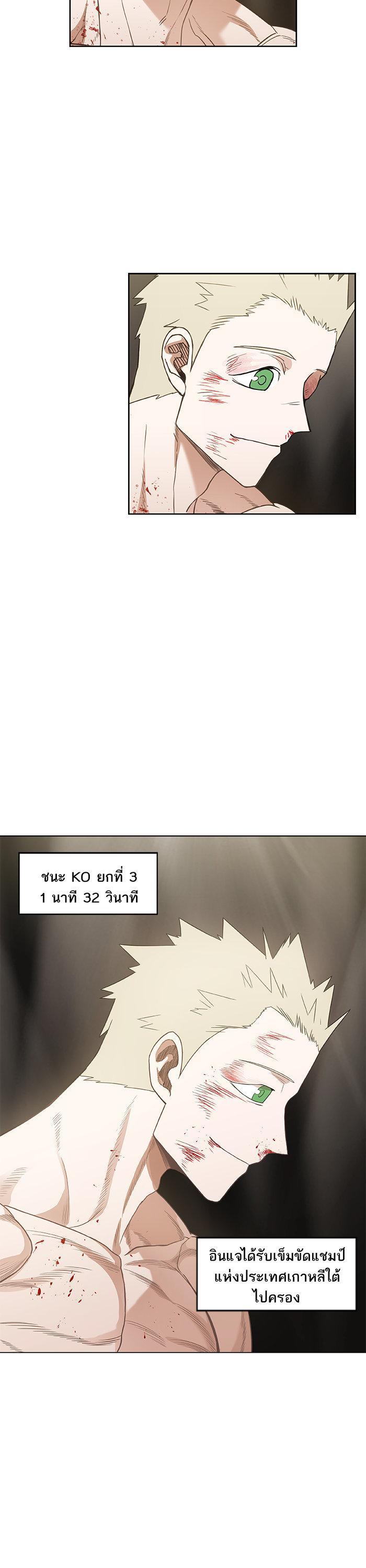 Manga-lc-com อ่านมังงะ อ่านการ์ตูน ออนไลน์ ฟรี The Boxer ตอนที่ 1 2 3 4 5 6 7 8 9 10 11 12 13 14 ฟรี ไม่มีโฆษณา Manga-lc - อ่าน มังงะ อ่าน การ์ตูน ออนไลน์ อ่านมังงะ ฟรี