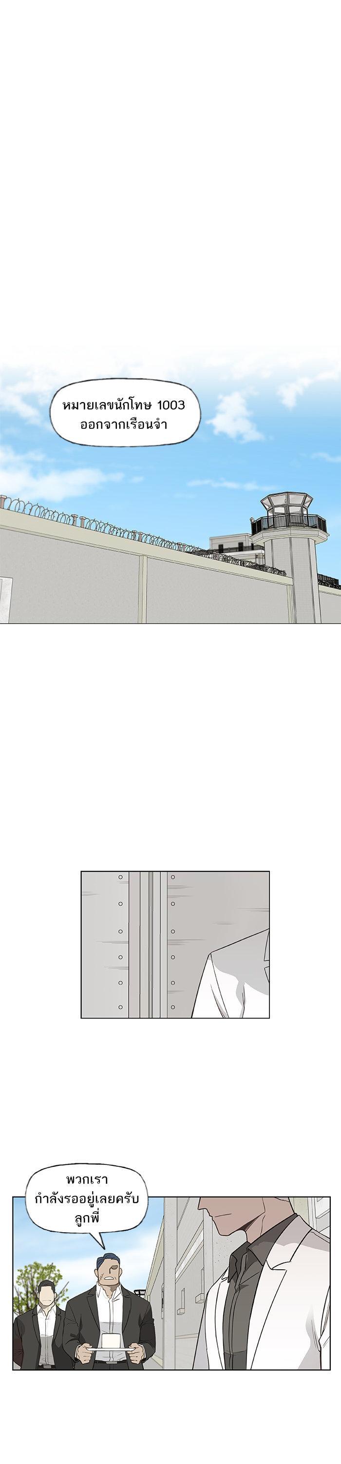 Manga-lc-com อ่านมังงะ อ่านการ์ตูน ออนไลน์ ฟรี The Boxer ตอนที่ 1 2 3 4 5 6 7 8 9 10 11 12 13 14 ฟรี ไม่มีโฆษณา Manga-lc - อ่าน มังงะ อ่าน การ์ตูน ออนไลน์ อ่านมังงะ ฟรี