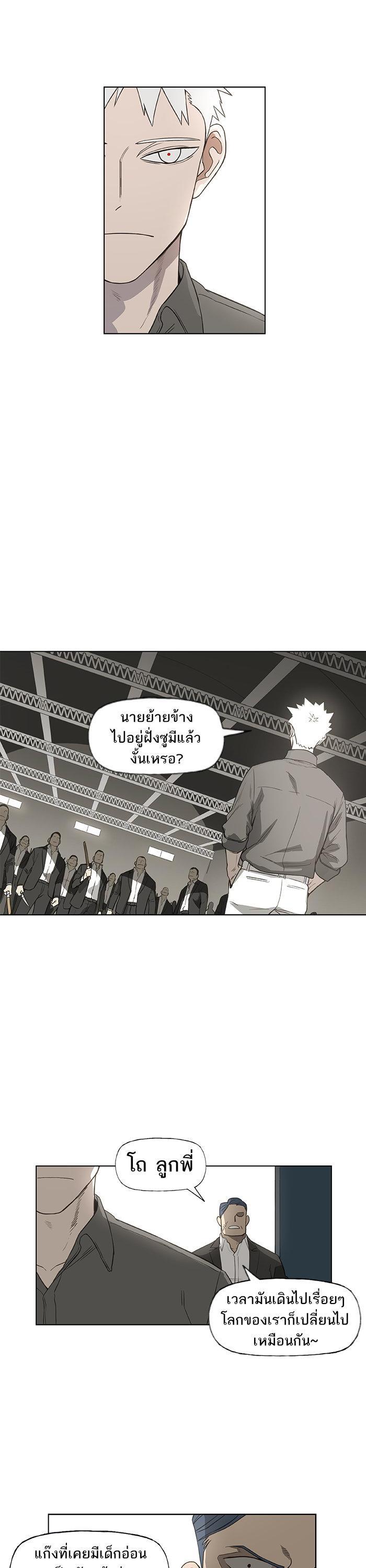 Manga-lc-com อ่านมังงะ อ่านการ์ตูน ออนไลน์ ฟรี The Boxer ตอนที่ 1 2 3 4 5 6 7 8 9 10 11 12 13 14 ฟรี ไม่มีโฆษณา Manga-lc - อ่าน มังงะ อ่าน การ์ตูน ออนไลน์ อ่านมังงะ ฟรี