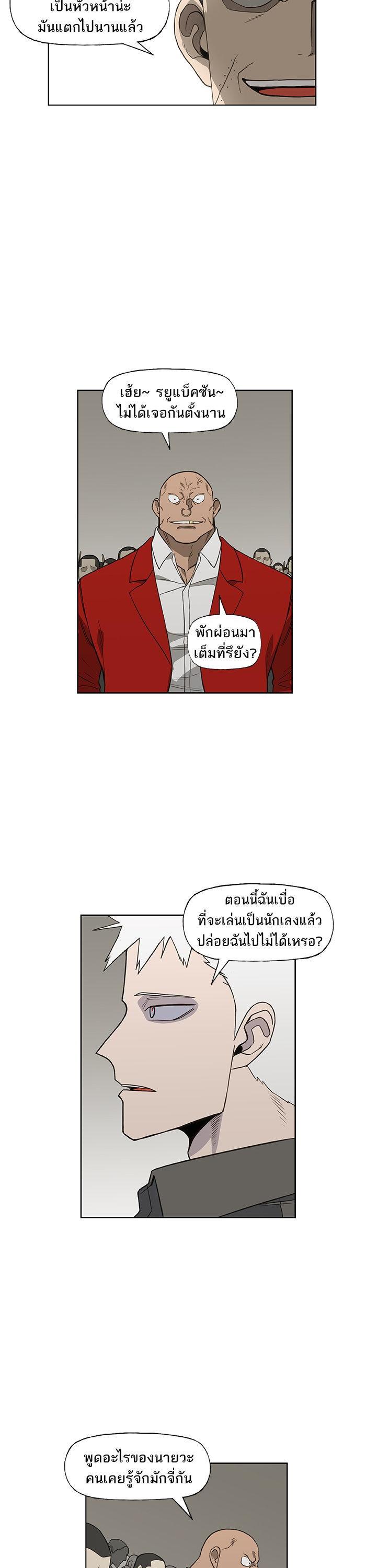 Manga-lc-com อ่านมังงะ อ่านการ์ตูน ออนไลน์ ฟรี The Boxer ตอนที่ 1 2 3 4 5 6 7 8 9 10 11 12 13 14 ฟรี ไม่มีโฆษณา Manga-lc - อ่าน มังงะ อ่าน การ์ตูน ออนไลน์ อ่านมังงะ ฟรี