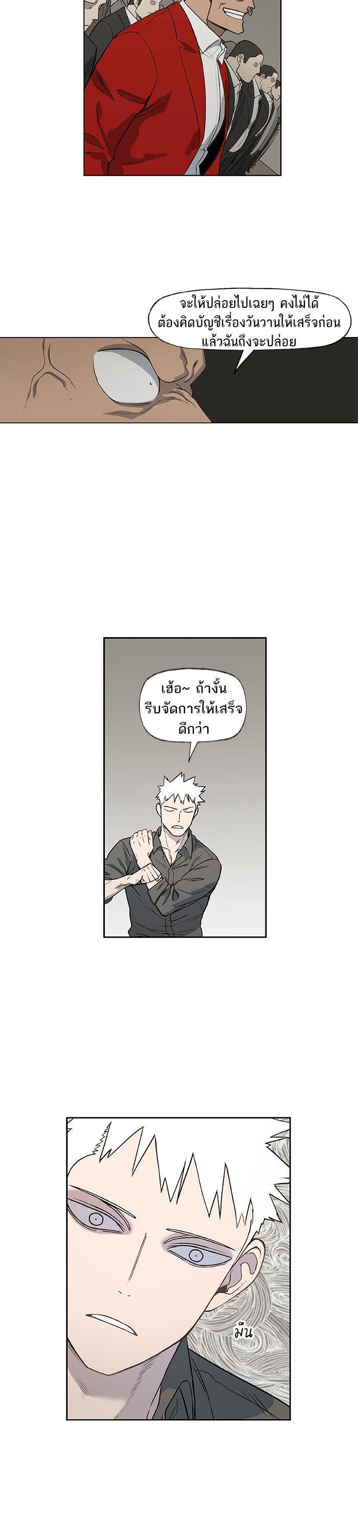 Manga-lc-com อ่านมังงะ อ่านการ์ตูน ออนไลน์ ฟรี The Boxer ตอนที่ 1 2 3 4 5 6 7 8 9 10 11 12 13 14 ฟรี ไม่มีโฆษณา Manga-lc - อ่าน มังงะ อ่าน การ์ตูน ออนไลน์ อ่านมังงะ ฟรี