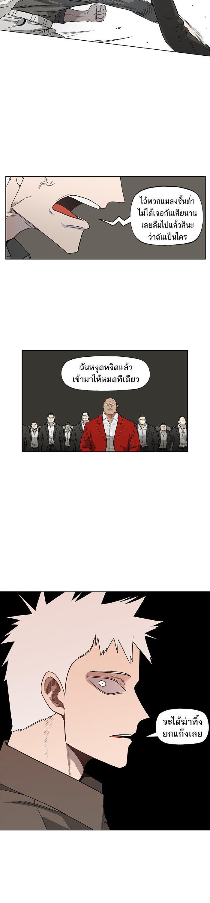 Manga-lc-com อ่านมังงะ อ่านการ์ตูน ออนไลน์ ฟรี The Boxer ตอนที่ 1 2 3 4 5 6 7 8 9 10 11 12 13 14 ฟรี ไม่มีโฆษณา Manga-lc - อ่าน มังงะ อ่าน การ์ตูน ออนไลน์ อ่านมังงะ ฟรี