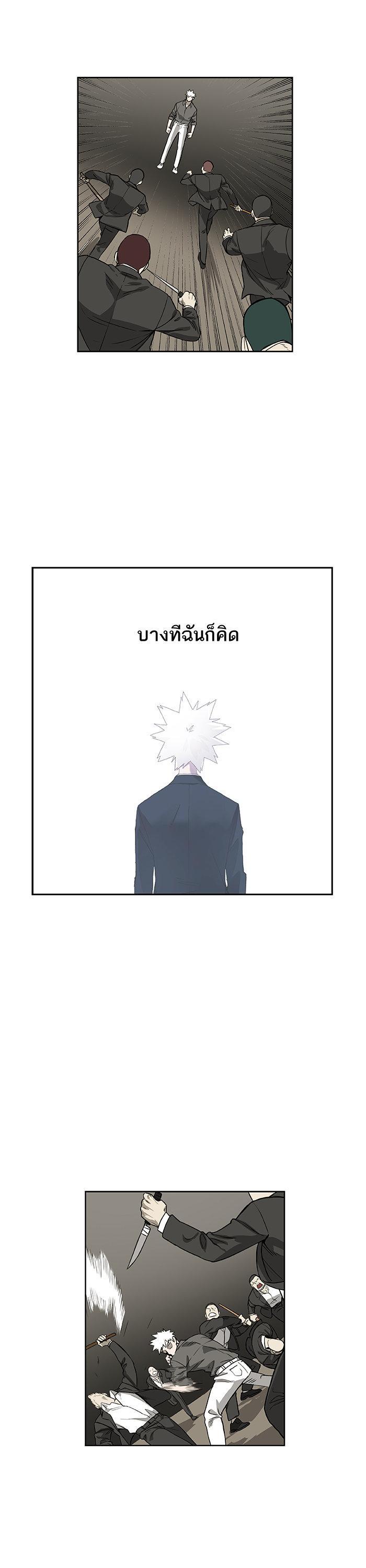 Manga-lc-com อ่านมังงะ อ่านการ์ตูน ออนไลน์ ฟรี The Boxer ตอนที่ 1 2 3 4 5 6 7 8 9 10 11 12 13 14 ฟรี ไม่มีโฆษณา Manga-lc - อ่าน มังงะ อ่าน การ์ตูน ออนไลน์ อ่านมังงะ ฟรี