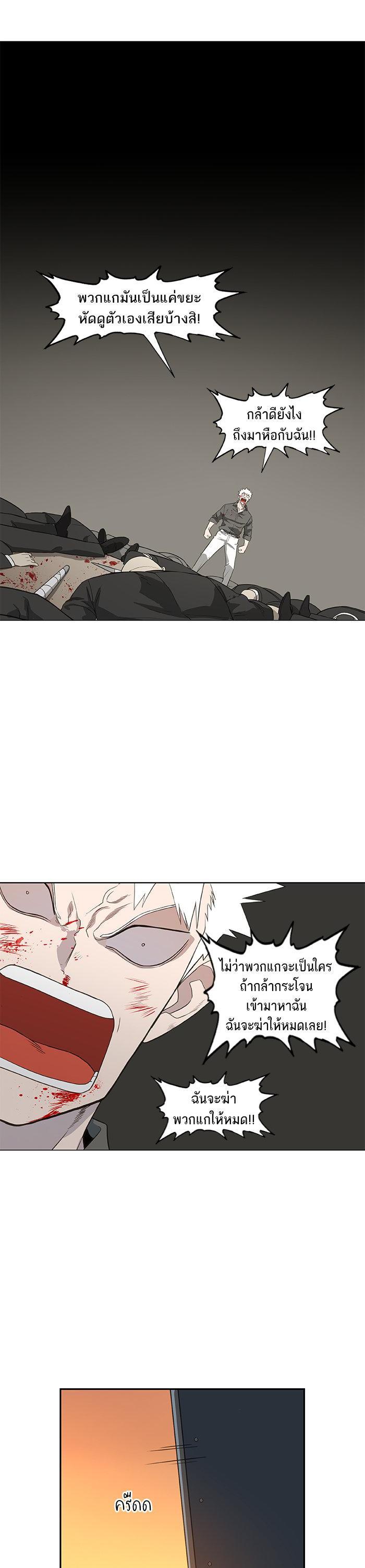 Manga-lc-com อ่านมังงะ อ่านการ์ตูน ออนไลน์ ฟรี The Boxer ตอนที่ 1 2 3 4 5 6 7 8 9 10 11 12 13 14 ฟรี ไม่มีโฆษณา Manga-lc - อ่าน มังงะ อ่าน การ์ตูน ออนไลน์ อ่านมังงะ ฟรี