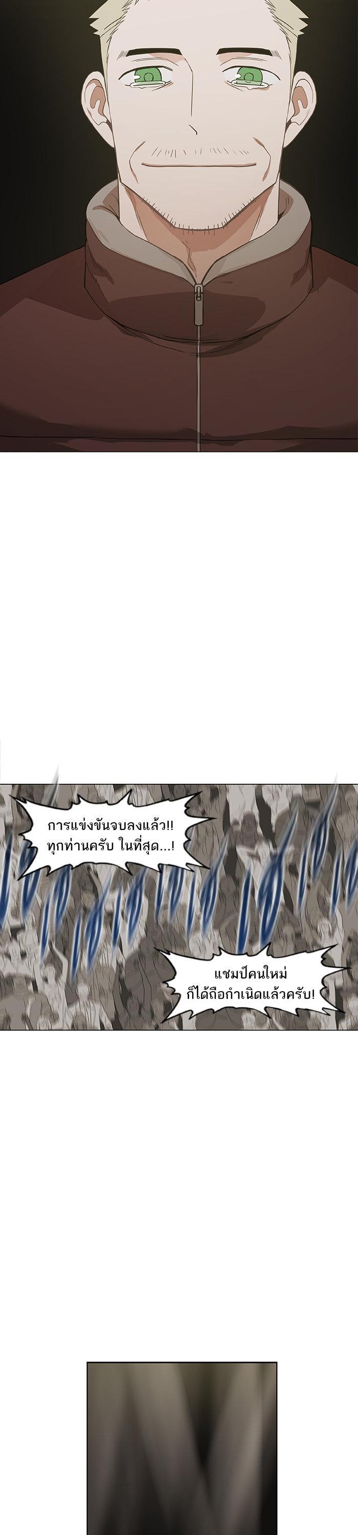 Manga-lc-com อ่านมังงะ อ่านการ์ตูน ออนไลน์ ฟรี The Boxer ตอนที่ 1 2 3 4 5 6 7 8 9 10 11 12 13 14 ฟรี ไม่มีโฆษณา Manga-lc - อ่าน มังงะ อ่าน การ์ตูน ออนไลน์ อ่านมังงะ ฟรี