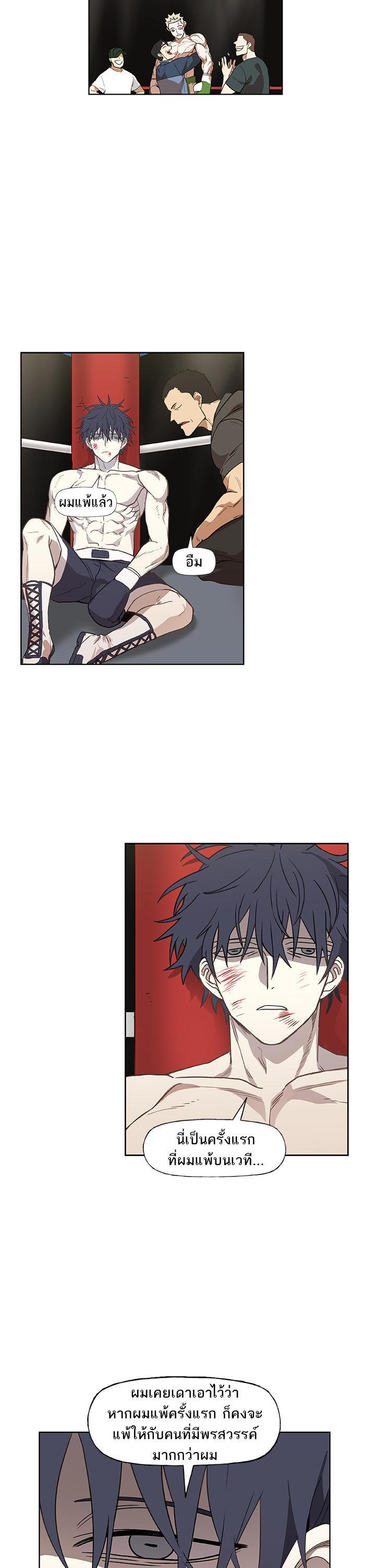 Manga-lc-com อ่านมังงะ อ่านการ์ตูน ออนไลน์ ฟรี The Boxer ตอนที่ 1 2 3 4 5 6 7 8 9 10 11 12 13 14 ฟรี ไม่มีโฆษณา Manga-lc - อ่าน มังงะ อ่าน การ์ตูน ออนไลน์ อ่านมังงะ ฟรี