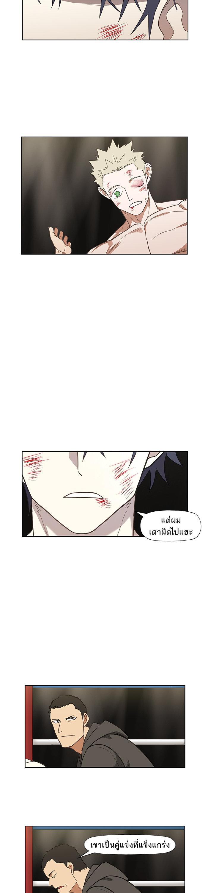 Manga-lc-com อ่านมังงะ อ่านการ์ตูน ออนไลน์ ฟรี The Boxer ตอนที่ 1 2 3 4 5 6 7 8 9 10 11 12 13 14 ฟรี ไม่มีโฆษณา Manga-lc - อ่าน มังงะ อ่าน การ์ตูน ออนไลน์ อ่านมังงะ ฟรี