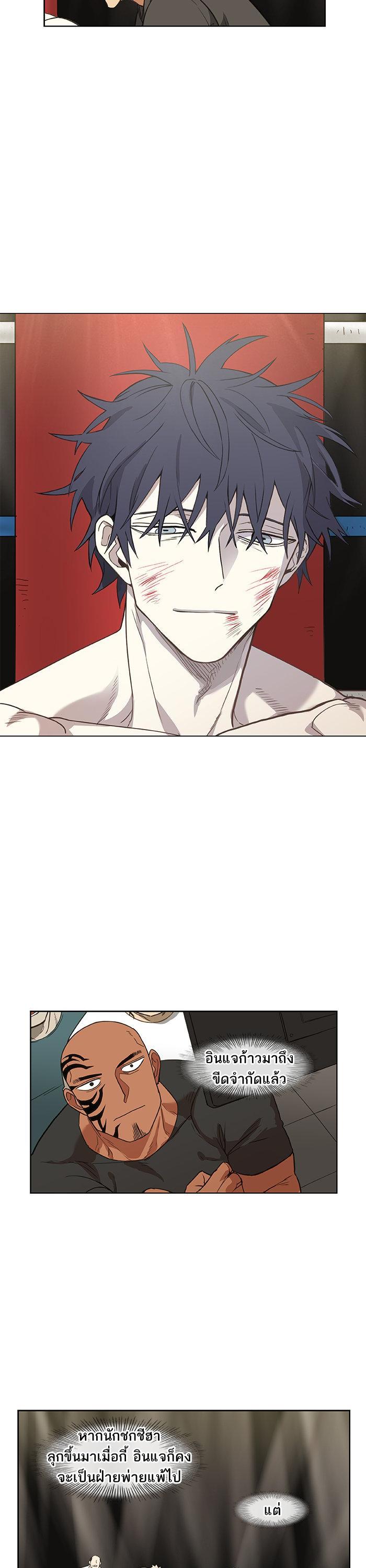 Manga-lc-com อ่านมังงะ อ่านการ์ตูน ออนไลน์ ฟรี The Boxer ตอนที่ 1 2 3 4 5 6 7 8 9 10 11 12 13 14 ฟรี ไม่มีโฆษณา Manga-lc - อ่าน มังงะ อ่าน การ์ตูน ออนไลน์ อ่านมังงะ ฟรี