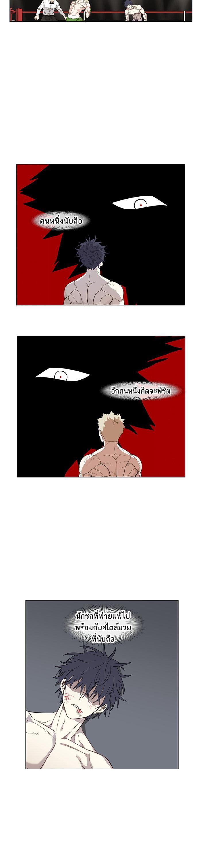 Manga-lc-com อ่านมังงะ อ่านการ์ตูน ออนไลน์ ฟรี The Boxer ตอนที่ 1 2 3 4 5 6 7 8 9 10 11 12 13 14 ฟรี ไม่มีโฆษณา Manga-lc - อ่าน มังงะ อ่าน การ์ตูน ออนไลน์ อ่านมังงะ ฟรี