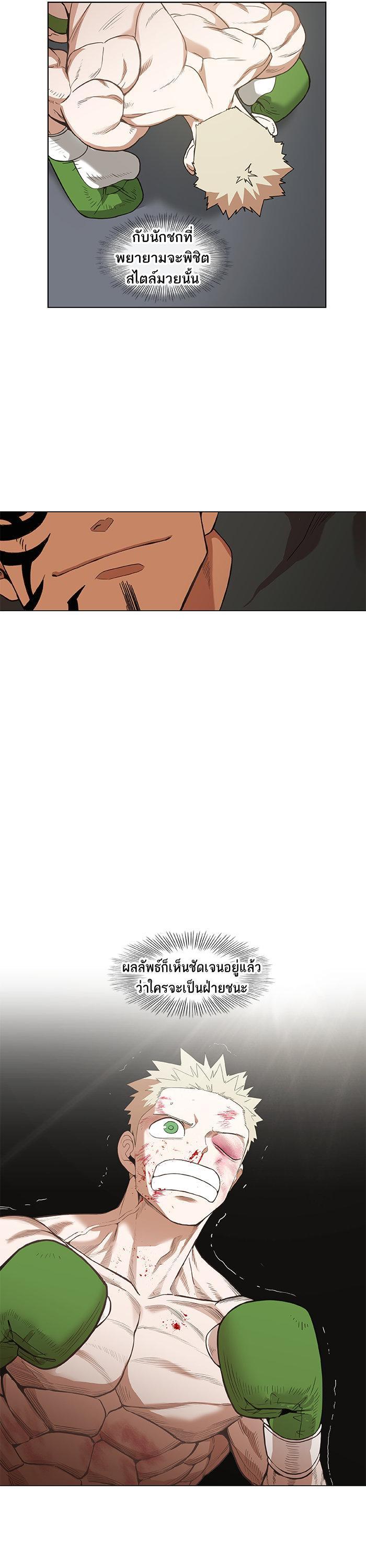 Manga-lc-com อ่านมังงะ อ่านการ์ตูน ออนไลน์ ฟรี The Boxer ตอนที่ 1 2 3 4 5 6 7 8 9 10 11 12 13 14 ฟรี ไม่มีโฆษณา Manga-lc - อ่าน มังงะ อ่าน การ์ตูน ออนไลน์ อ่านมังงะ ฟรี