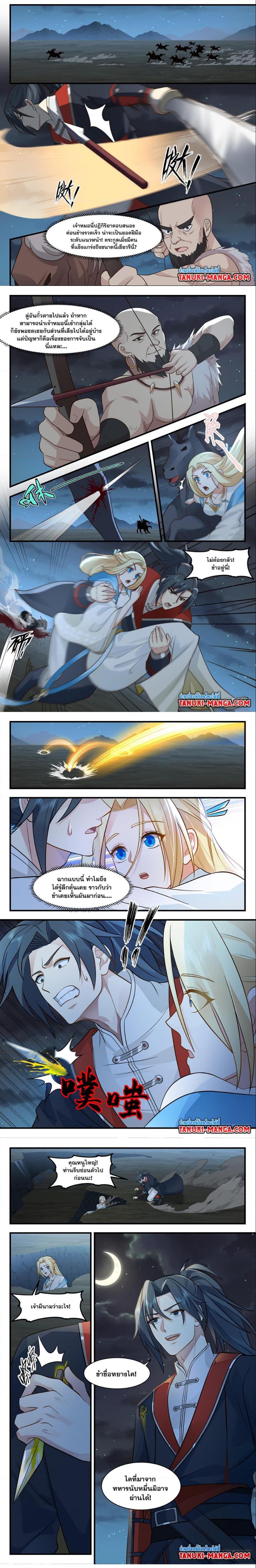 Manga-lc-com อ่านมังงะ อ่านการ์ตูน ออนไลน์ ฟรี Martial Peak ตอนที่ 1 2 3 4 5 6 7 8 9 10 11 12 13 14 ฟรี ไม่มีโฆษณา Manga-lc - อ่าน มังงะ อ่าน การ์ตูน ออนไลน์ อ่านมังงะ ฟรี