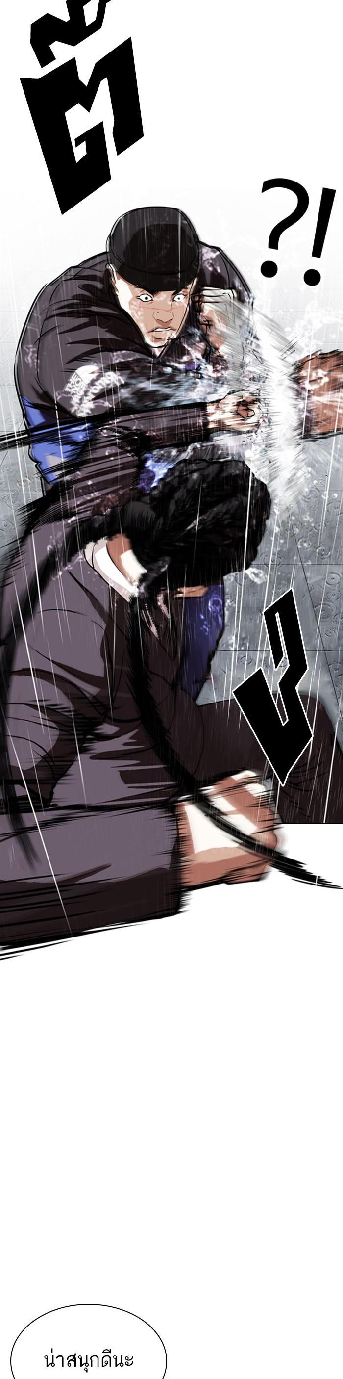 Manga-lc-com อ่านมังงะ อ่านการ์ตูน ออนไลน์ ฟรี Lookism ตอนที่ 1 2 3 4 5 6 7 8 9 10 11 12 13 14 ฟรี ไม่มีโฆษณา Manga-lc - อ่าน มังงะ อ่าน การ์ตูน ออนไลน์ อ่านมังงะ ฟรี