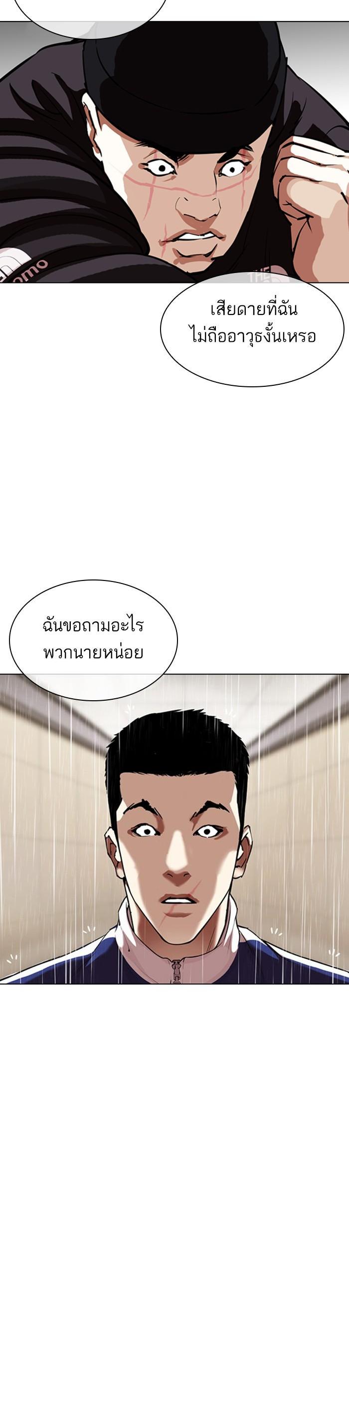 Manga-lc-com อ่านมังงะ อ่านการ์ตูน ออนไลน์ ฟรี Lookism ตอนที่ 1 2 3 4 5 6 7 8 9 10 11 12 13 14 ฟรี ไม่มีโฆษณา Manga-lc - อ่าน มังงะ อ่าน การ์ตูน ออนไลน์ อ่านมังงะ ฟรี
