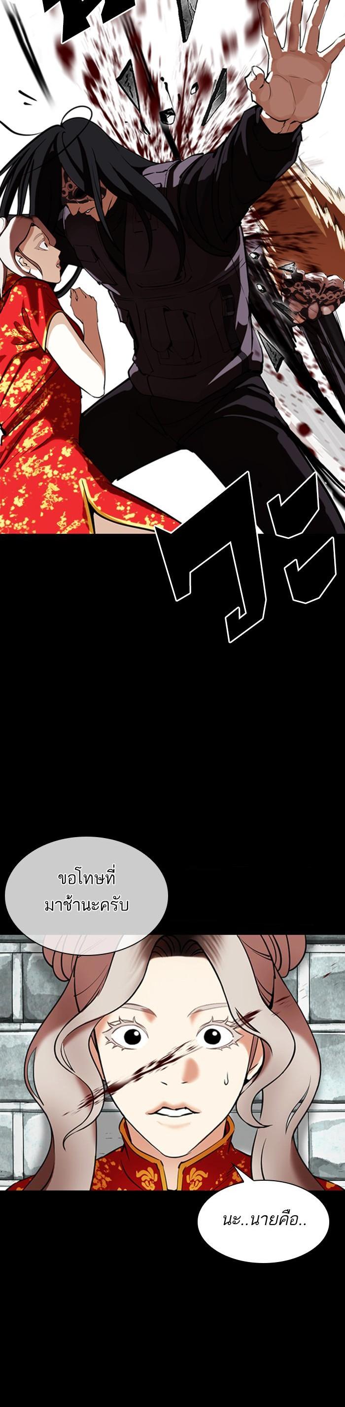 Manga-lc-com อ่านมังงะ อ่านการ์ตูน ออนไลน์ ฟรี Lookism ตอนที่ 1 2 3 4 5 6 7 8 9 10 11 12 13 14 ฟรี ไม่มีโฆษณา Manga-lc - อ่าน มังงะ อ่าน การ์ตูน ออนไลน์ อ่านมังงะ ฟรี