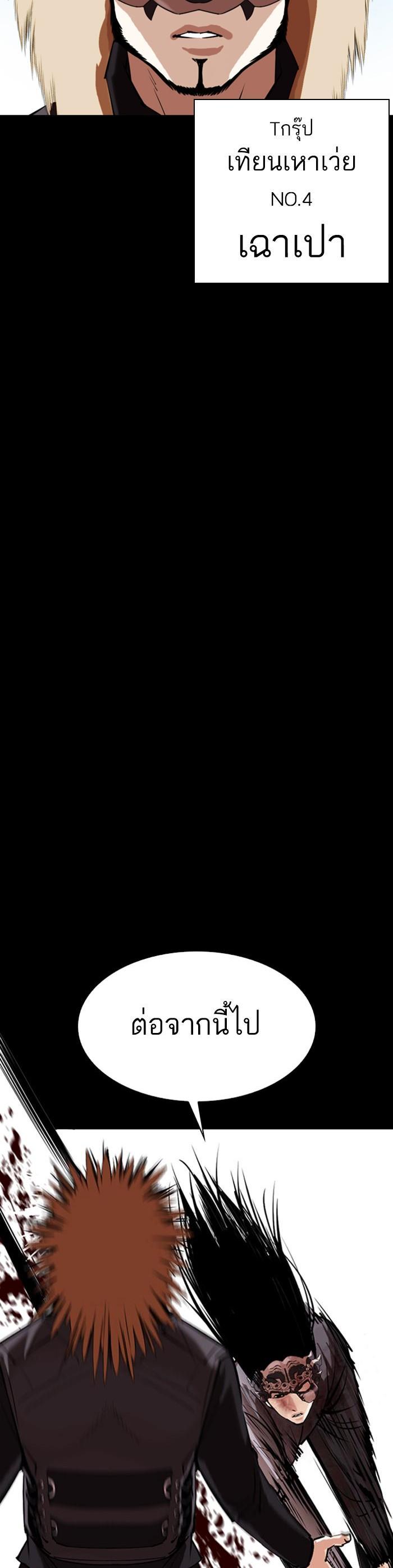 Manga-lc-com อ่านมังงะ อ่านการ์ตูน ออนไลน์ ฟรี Lookism ตอนที่ 1 2 3 4 5 6 7 8 9 10 11 12 13 14 ฟรี ไม่มีโฆษณา Manga-lc - อ่าน มังงะ อ่าน การ์ตูน ออนไลน์ อ่านมังงะ ฟรี